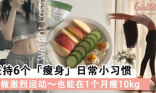 减肥期间可以喝优酸乳ad钙吗-减肥期间可以喝什么饮料-减肥期间可以喝什么饮料,中国减肥期间可以喝优酸乳网站